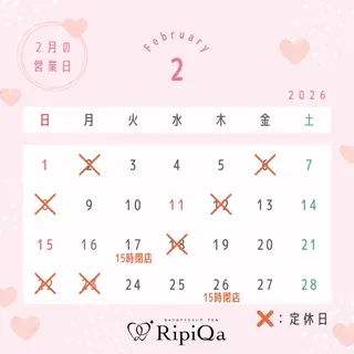 セルフホワイトニング RipiQaのその他イメージ