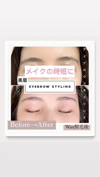 アイブロウ アンベリイルラッシュ所属・まつエク・パーマ アンベリイルラッシュのマツエク・マツパデザイン