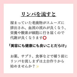 Private SalonOboraのエステ・リラクイメージ