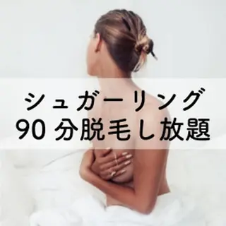 Stella sugaringのエステ・リラクイメージ