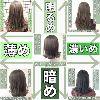 カラー GO TODAY SHAIRE SALON原宿vita店舗所属・🩷完全マンツーマン 💖ASAHIのヘアスタイル