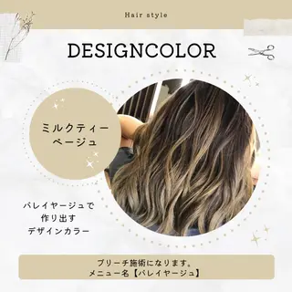 ロング カラー corte【コルテ】所属・ナオイ ユウキのヘアスタイル