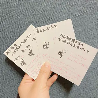 マツエク・マツパ 束感パリジェンヌ上下 恵比寿ayakaのマツエク・マツパデザイン