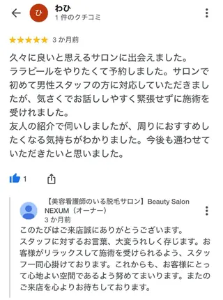 くすみ・シミ改善/ ララピール/光フォトのその他イメージ