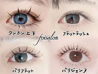 マツエク・マツパ Eyelash foisalonのマツエク・マツパデザイン