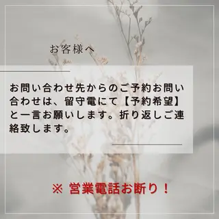 アロマハウス one_oneのその他イメージ