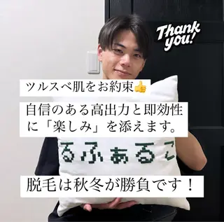 メンズ メンズ脱毛サロン Le falcoのエステ・リラクイメージ