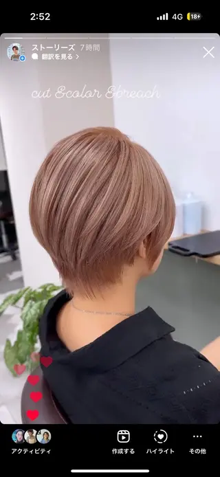 ショート カラー ヘアアレンジ ブリーチなし/レイヤ ー特化🌈Tommyのヘアスタイル