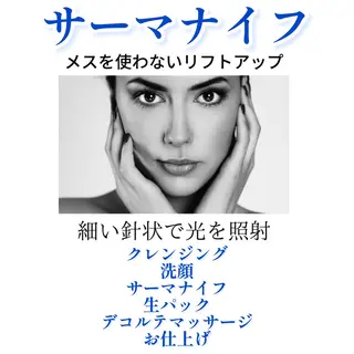 TEIKOKU所属・トータルビューティー TEIKOKUのエステ・リラクイメージ