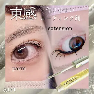 マツエク・マツパ 【CLAY新小岩】 airiのマツエク・マツパデザイン