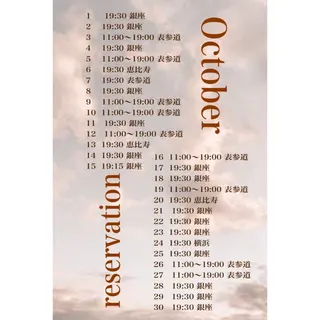 HINA🎀韓国ヘア / アイリストのヘアスタイル