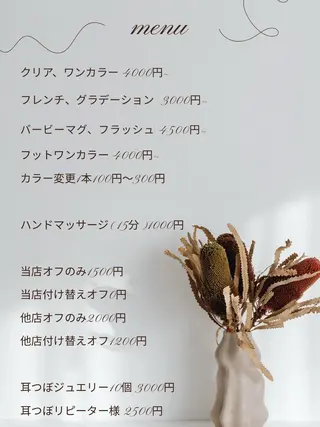 Rinka beauty&nail所属・Rinka✨ Hayashiのマツエク・マツパデザイン