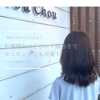セミロング Gain KAKKY 名古屋/池下駅3分のヘアスタイル