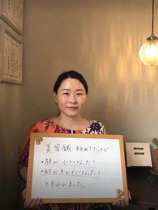 かすがい鍼灸院Re.heart所属・かすがい鍼灸院 Re.heartのエステ・リラクイメージ