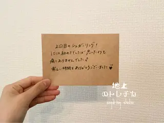 地上のトレチカ sugaringのエステ・リラクイメージ