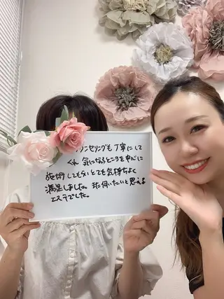 サロンドフルベール 名古屋一色店のエステ・リラクイメージ