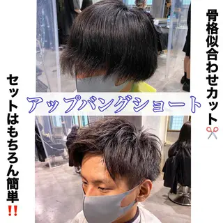 ショート カラー パーマ ヘアアレンジ メンズ Loy所属・メンズヘア特化 パーマ 縮毛矯正🔷のヘアスタイル