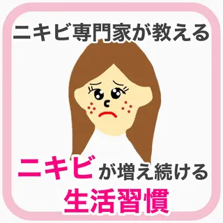 ミディアム パーマ ヘアアレンジ メンズ キッズ ネイル マツエク・マツパ ニキビ・肌質改善専門 ♡人生が変わるサロンのエステ・リラクイメージ