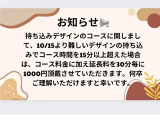 ネイル One Plus Nail Salonのネイルデザイン