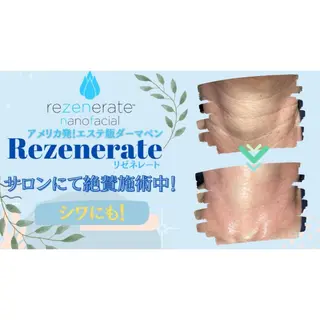 Ailes de Ange　MARIのエステ・リラクイメージ