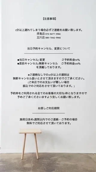 ショート カラー キッズ ネイル マツエク・マツパ アイブロウ 𓊆ᶠᵉᵉʸ𓊇 ᶜᴴᴵᴴᴬᴿᵁのマツエク・マツパデザイン