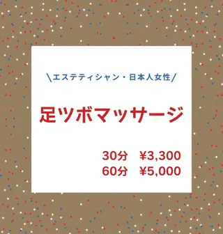 Brillar所属・【Brillar】 〜韓国ネイル専門店〜のエステ・リラクイメージ