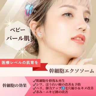 医療提携サロン Lumia所属・医療提携サロン Lumiaのエステ・リラクイメージ