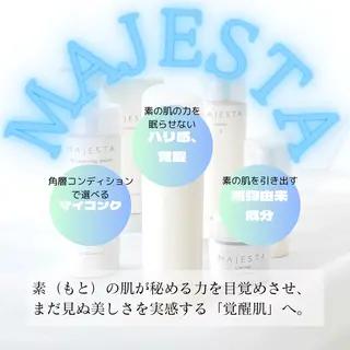 上原 巴のエステ・リラクイメージ