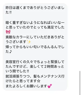 ロング 🎀 うる艶透明感 カラー / 錦糸町のヘアスタイル