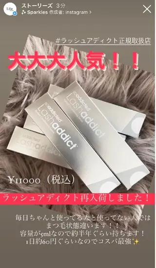 マツエク・マツパ Private salon〜Lilie〜所属・プライベートサロン yurikoの眉毛・アイブロウイメージ