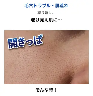 salon merci和泉のエステ・リラクイメージ