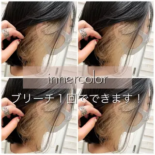 ミディアム カラー ヘアアレンジ 指名支持率NO.1 スタイリストのヘアスタイル