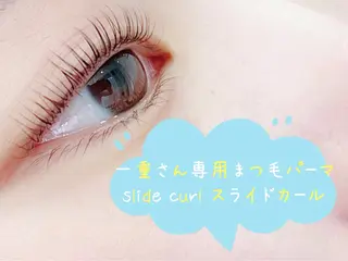 マツエク・マツパ Grace タケシタのマツエク・マツパデザイン