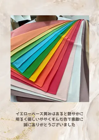 パーソナルカラー診断 自由が丘💐ブルームのその他イメージ