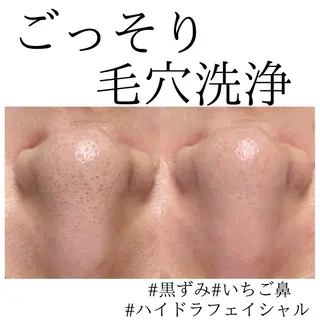 Emu beautysalon所属・Emu beauty salonのエステ・リラクイメージ