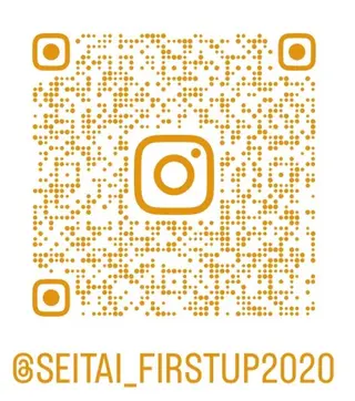 骨格・美容整体　FirstUp（ファーストアップ）@ Share Salon BP内所属・FirstUp 吉祥寺のエステ・リラクイメージ