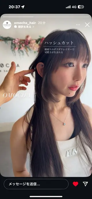 ロング 艶レイヤー🍊 加藤隆也のヘアスタイル