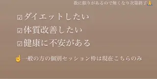 🅖🅤🅩🅔🅛 salonのエステ・リラクイメージ