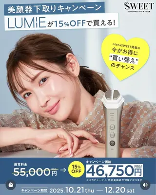 DeI'm 高松のエステ・リラクイメージ