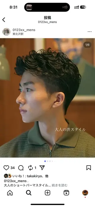 メンズ メンズパーマ いしだ りょうのヘアスタイル