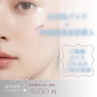 K. miinaのエステ・リラクイメージ