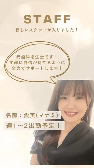 歯のセルフホワイトニング専門店GLOW（グロウ）所属・東区香椎歯のセルフホ ワイトニングGLOWのその他イメージ