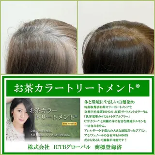 カラー 石原 生太  のヘアスタイル