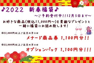 【安心ハンドテク】 メナード富田丘のエステ・リラクイメージ