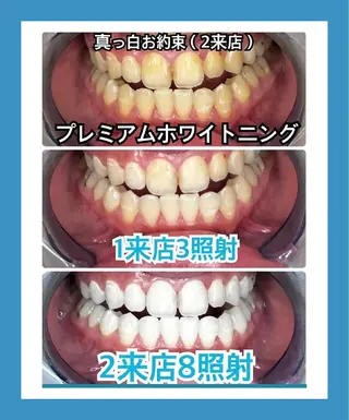 PLATINUM Beauty 横浜店所属・ホワイトニングルーム 横浜店のその他イメージ