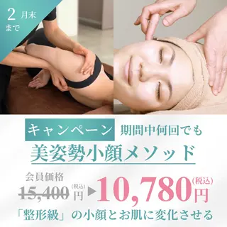 筋膜リリース専門サロン パラ・ディ所属・パラ・ ディのエステ・リラクイメージ