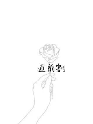 マツエク・マツパ ツメイク船橋店★ manamiのマツエク・マツパデザイン