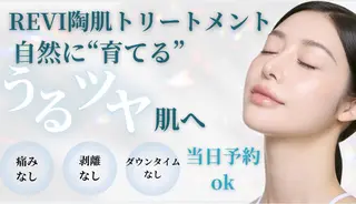 facial salon more所属・花田 裳逢のエステ・リラクイメージ