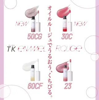 メナードフェイシャル エステ丸の内駅すぐのエステ・リラクイメージ