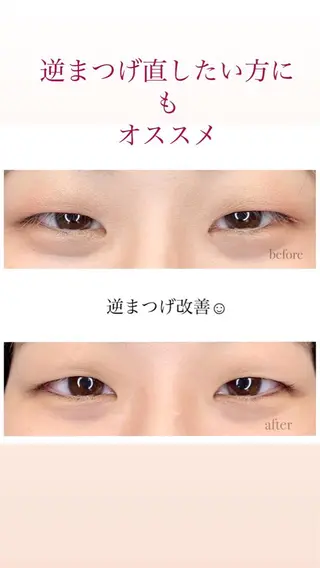 カラー ヘアアレンジ マツエク・マツパ RADnoel🌿 梅田茶屋町のマツエク・マツパデザイン